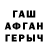 МЕТАДОН кристалл DetZ