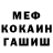 Кетамин VHQ nomad 152