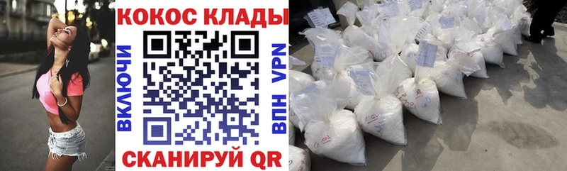Купить  Рыльск  Cocaine Колумбийский 
