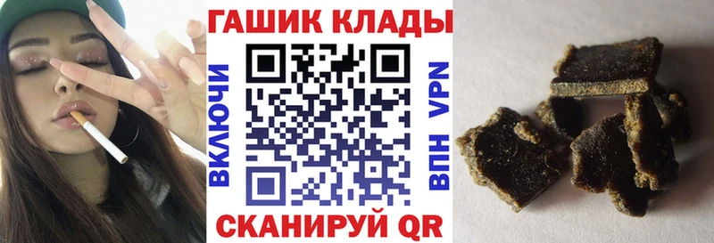 Купить  Рыльск  ГАШ индика сатива 