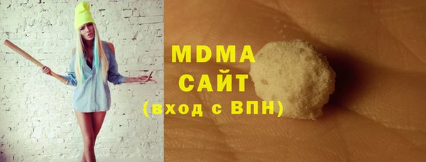 индика Куйбышев