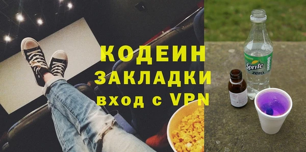 MESCALINE Кукмор