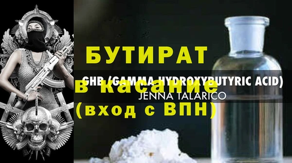 MESCALINE Кукмор