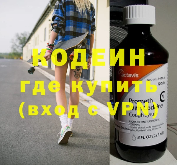 индика Куйбышев