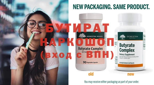 индика Куйбышев
