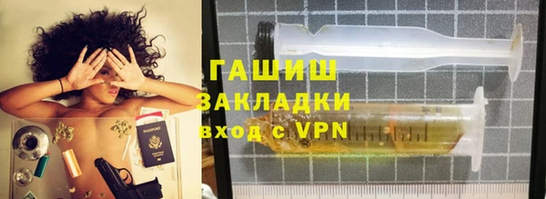 гидра Кулебаки