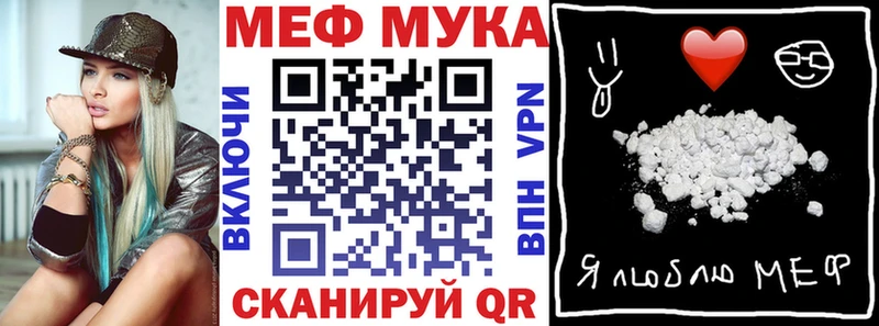 Мефедрон mephedrone  Рыльск 