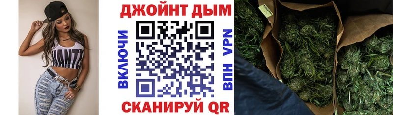 Купить  Рыльск  Марихуана Ganja 